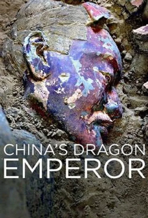 China's Dragon Emperor 第 1 季海报