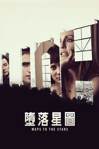 星图海报