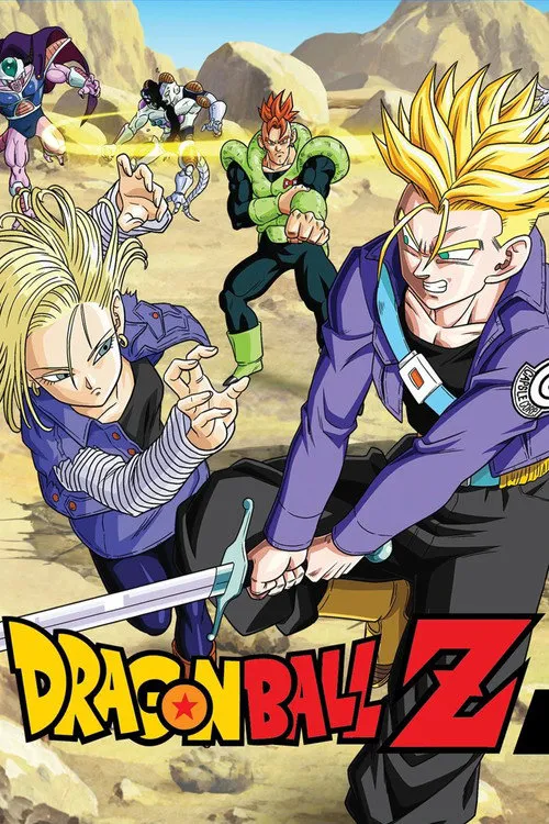 龙珠Z 第 4 季海报