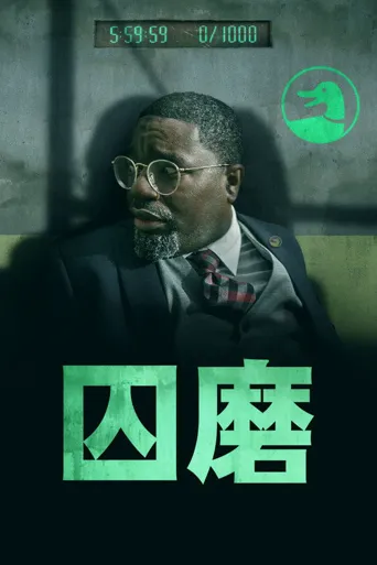 磨坊海报