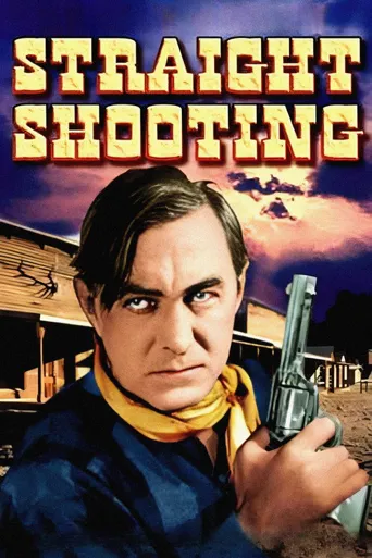 开枪射击海报