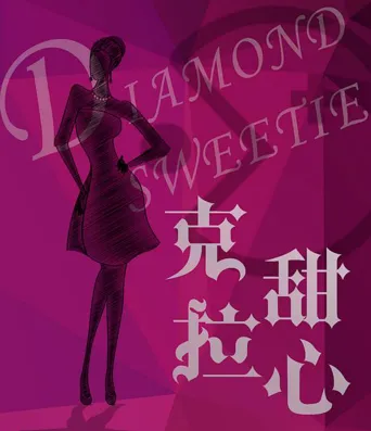 再次人生 第 1 季海报
