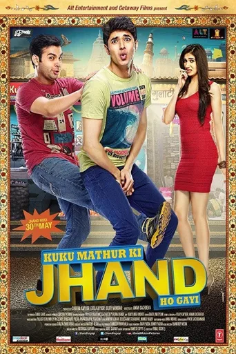 Kuku Mathur Ki Jhand Ho Gayi海报
