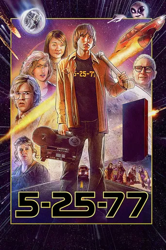 5-25-77海报