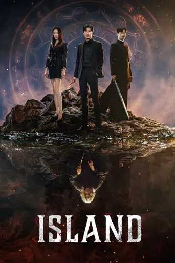 灵甲鬼修罗 第 1 季海报