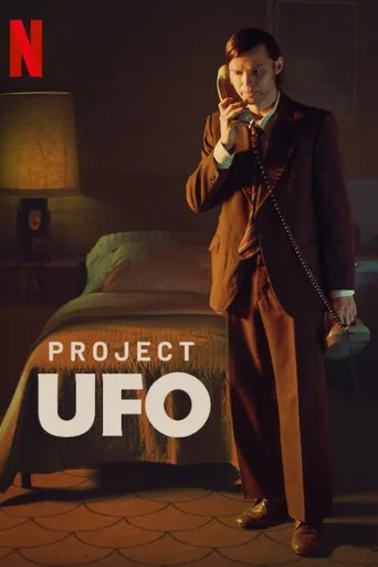 UFO计划海报