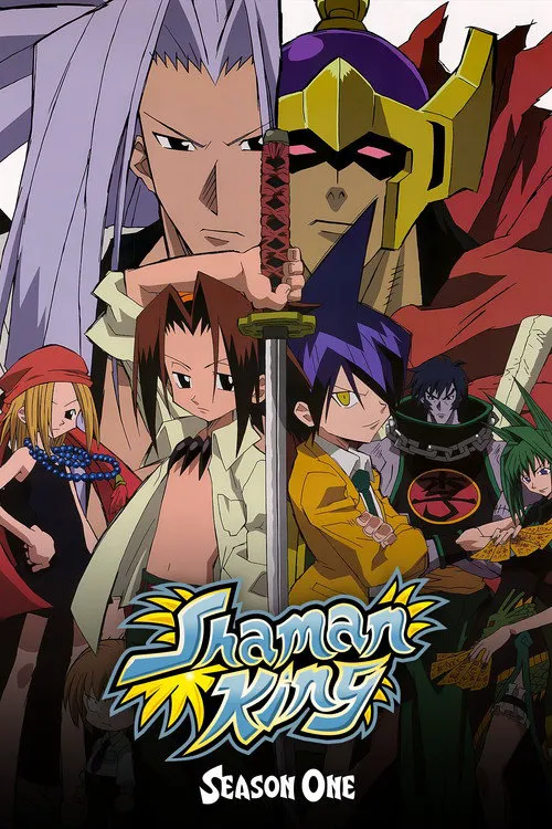 通灵王海报