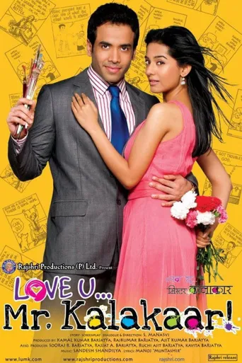 我爱你，Kalakaar 先生海报