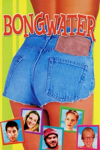Bongwater海报