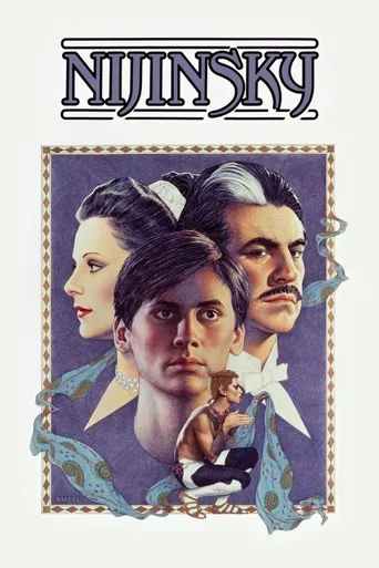 符咒海报