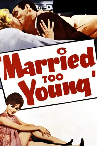 Married Too Young海报