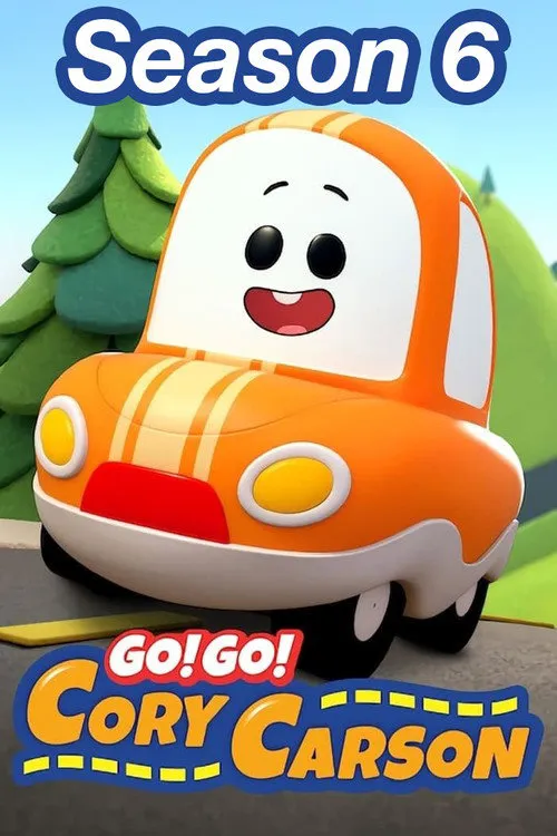 Go!Go!小小车向前冲 第 6 季海报