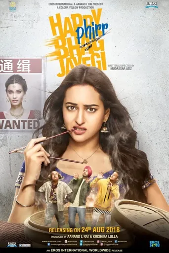 落跑新娘2:开心对对碰海报