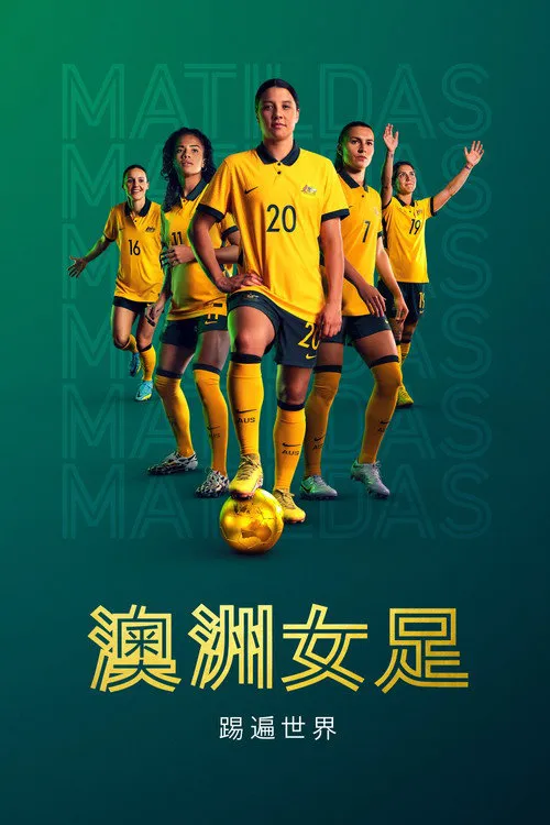 澳洲女足：踢遍世界海报