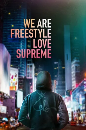 我们是FLS海报