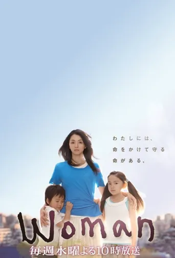 女人海报