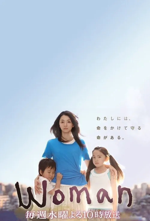 女人海报