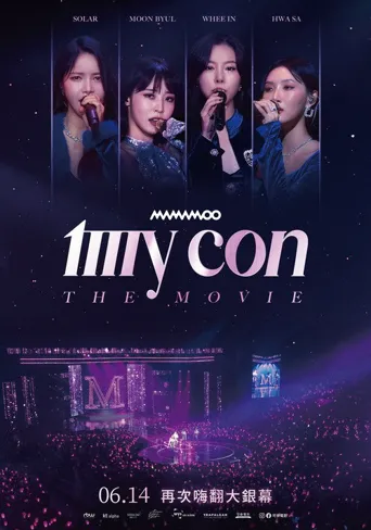 MAMAMOO：世界巡回全纪录海报