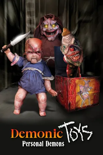 恶魔玩具2：个人的恶魔海报