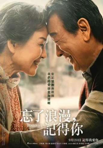 梦想海报