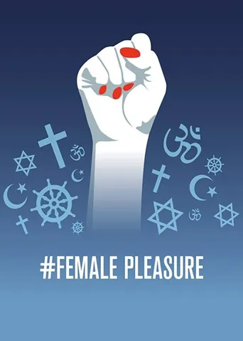 #女败女战海报