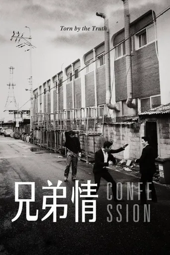 好朋友们海报