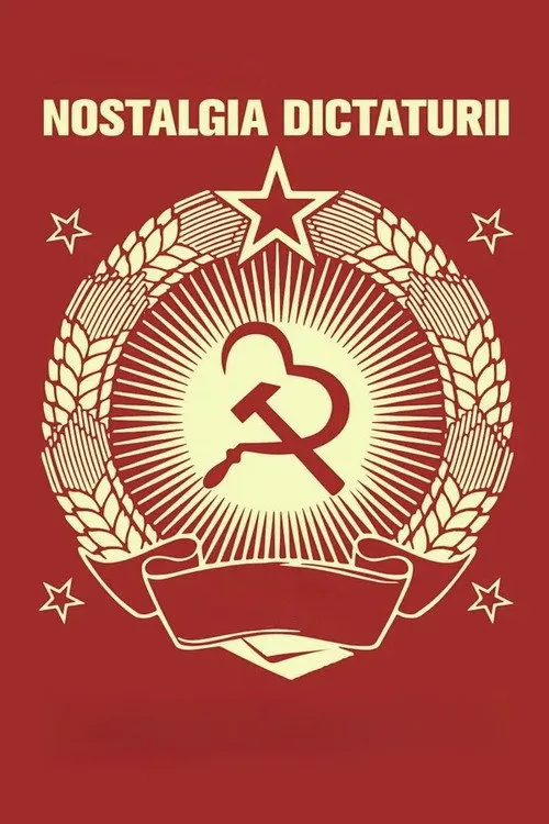 独裁统治的怀旧海报