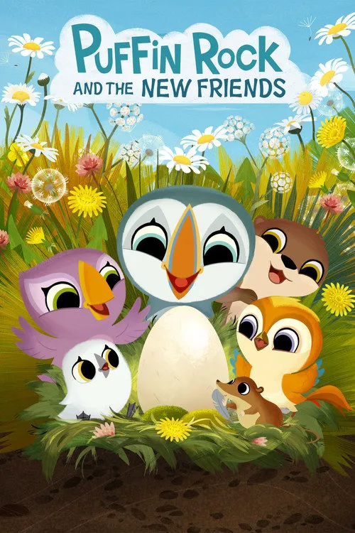 Puffin Rock and the New Friends海报