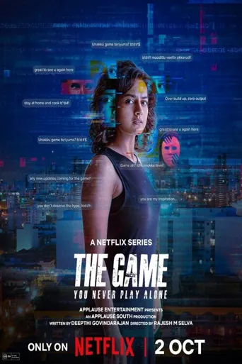 The Game: You Never Play Alone海报