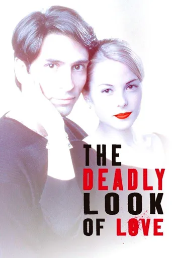 The Deadly Look of Love海报