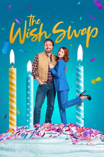 The Wish Swap海报