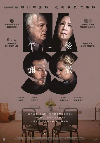 弥撒海报