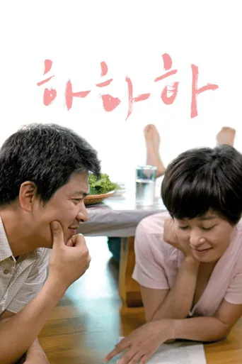 夏夏夏海报