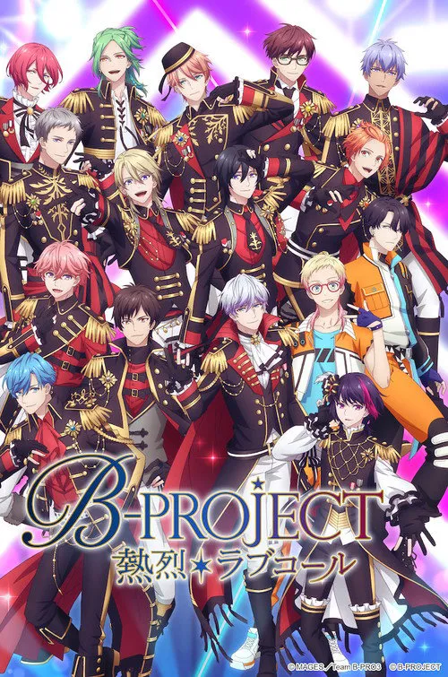 B-PROJECT 第 3 季海报