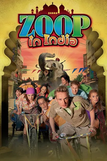 动物管理员闯南亚海报