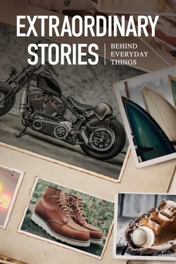 Extraordinary Stories Behind Everyday Things 第 1 季海报