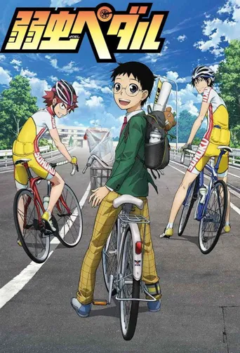 飙速宅男海报