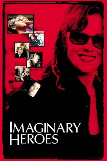假想英雄海报