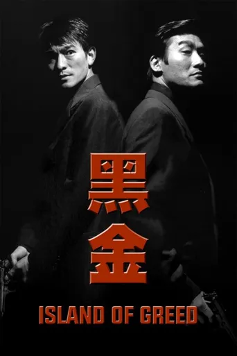 黑金海报