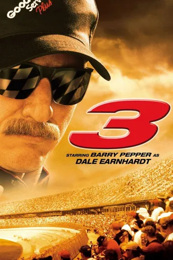 3: The Dale Earnhardt Story海报