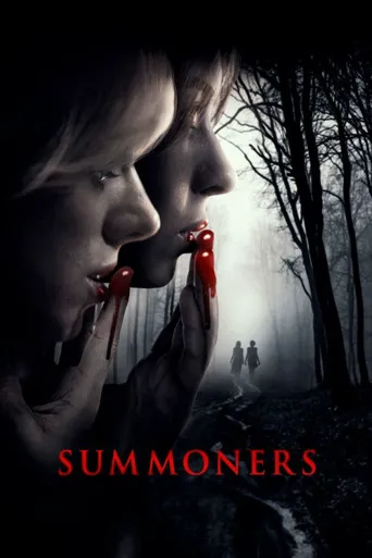 Summoners海报