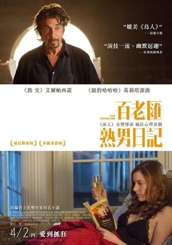 低入尘埃海报