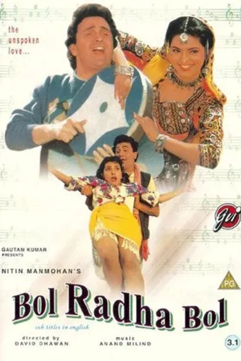 Bol Radha Bol海报