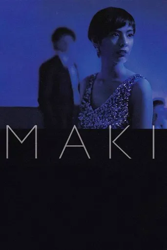 Maki海报