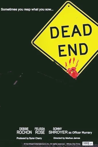 死路海报