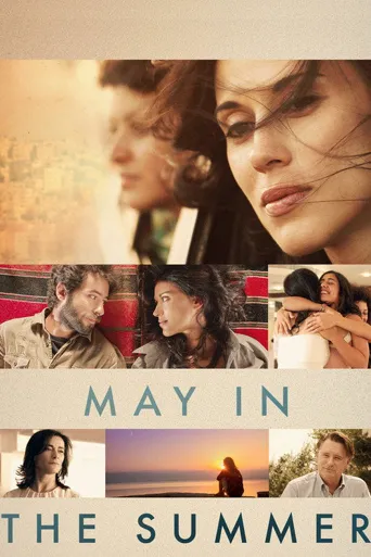 夏之五月海报
