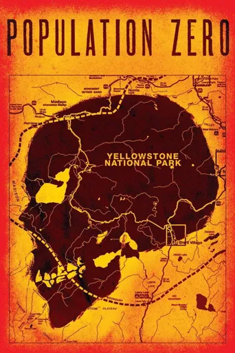 完美罪行海报