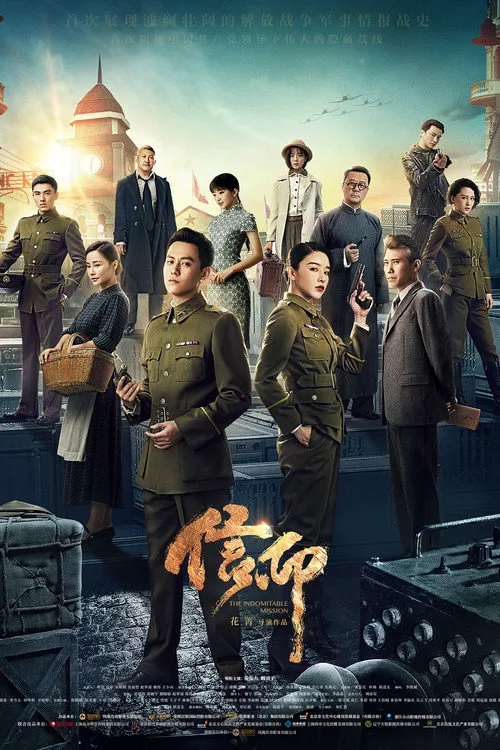 信仰海报