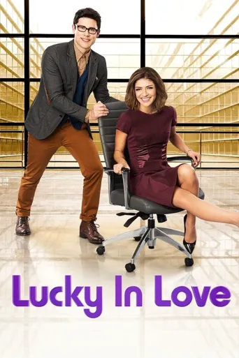 Lucky in Love海报