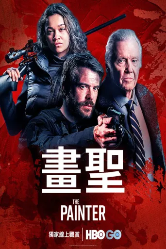瞄准海报